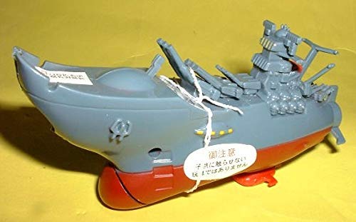 Amazon.co.jp: 宇宙戦艦ヤマト：波動砲 リアル ターボライター